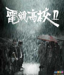 电竞高校