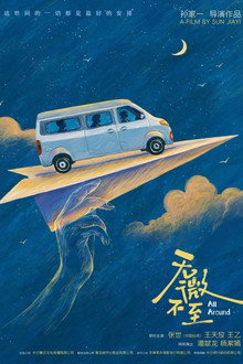 无微不至