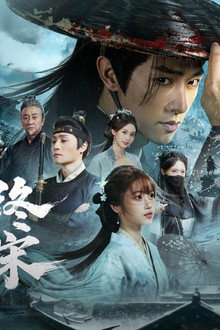 终宋