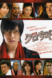 诈欺猎人 映画