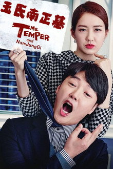 Ms. Temper & Nam Jung Gi