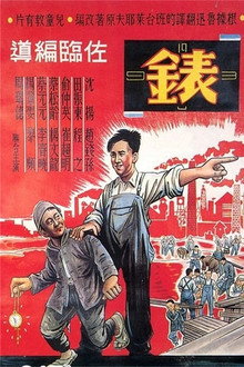 表