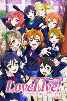 LoveLive! 学园偶像计划